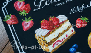贅沢フルーツケーキのチョークアート