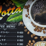 豆が新鮮★香りたつ珈琲チョークアート
