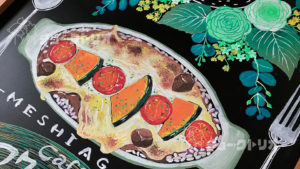 書き換えメニュー看板 オファリングボード