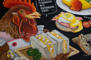 【絵本風】可愛い動物チョークアート　