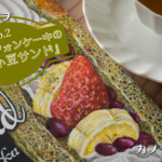 チョークアートで描くスイーツ〈シフォンケーキのフルーツサンド〉