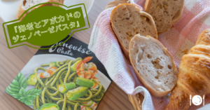 チョークアートで描くイタリアン〈ジェノベーゼパスタ〉