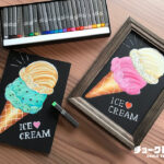 『はじめてのチョークアート』レッスン開始のお知らせ