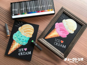 『はじめてのチョークアート』レッスン開始のお知らせ