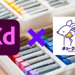 チョークアーティストがAdobe XDを使ってみると資料作りが爆速になった