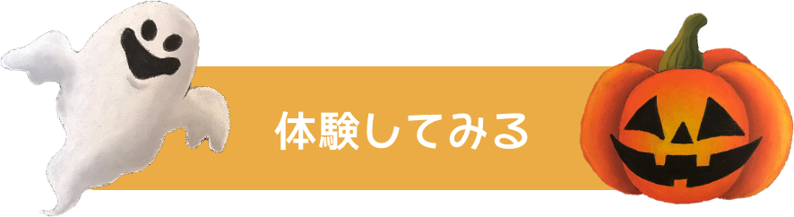 はじめてのチョークアート 開講 チョークトリオのチョークアート