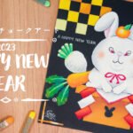 【Lesson.30】チョークアートで描く『干支イラスト 卯』