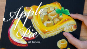 【Lesson.44】チョークアートで描く『アップルパイ』