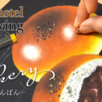 【Lesson.64】チョークアートでこんがりあんぱん