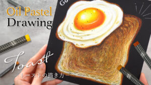 【Lesson.65】チョークアートでこんがりトースト