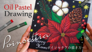 【Lesson.71】リアルなポインセチアおしゃれなクリスマスボード2025