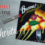 Lesson.74】ピッツァマルゲリータ