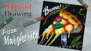 Lesson.74】ピッツァマルゲリータ