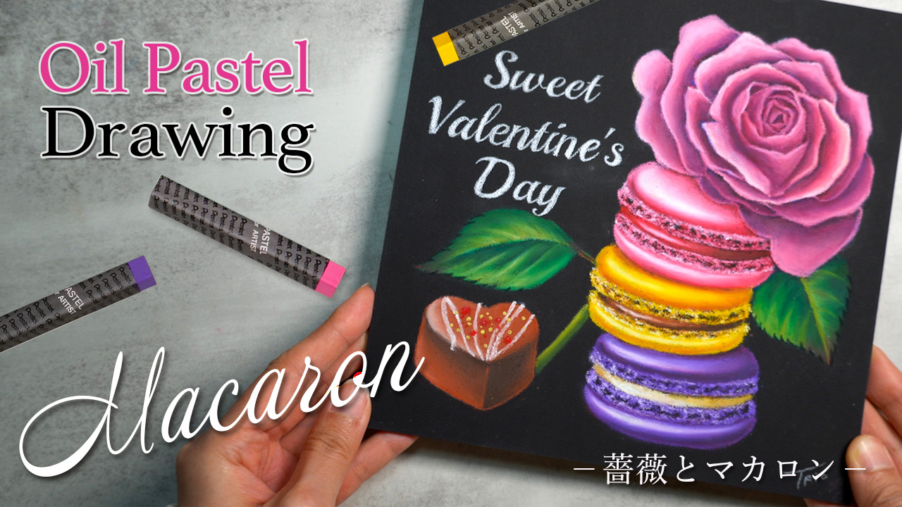 【Lesson.75】薔薇とマカロン
